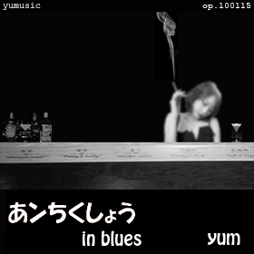 ����������礦 in blues op.100115