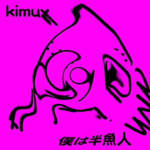 �ͤ�Ⱦ���� (Auto Glitch kiMix)