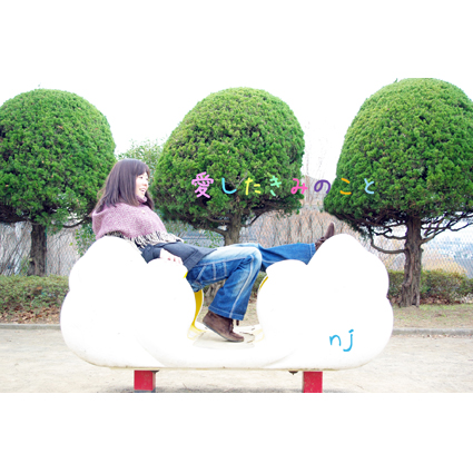 ���������ߤΤ���