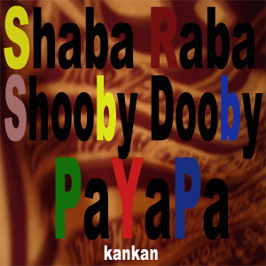 ����Х�Х���ӥɥ��ӥѥ�åѡ�