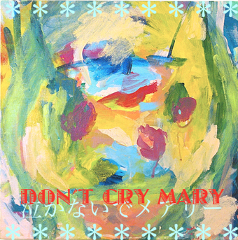 �㤫�ʤ��ǥᥢ�꡼