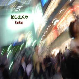 During the intervals