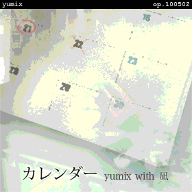 �������� - electro pop yumix op.100502