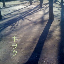 ���򥯡�memória