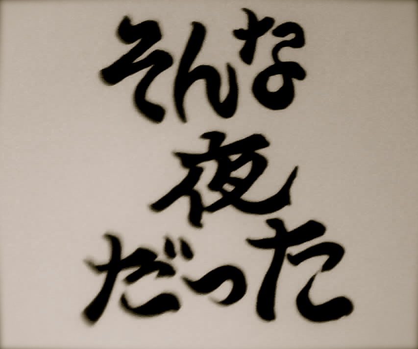 ���������ä�