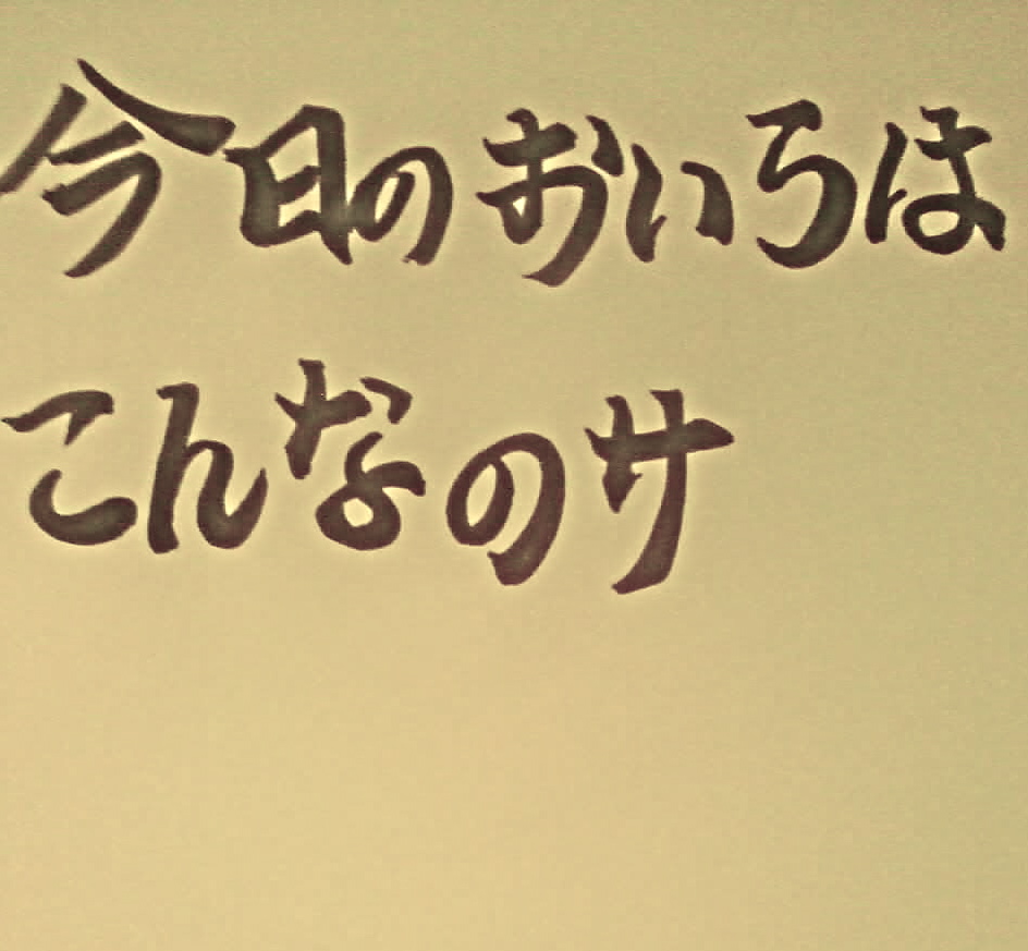 �����Τ�����Ϥ���ʤΥ�