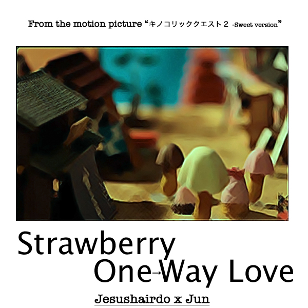 Strawberry One-way Love