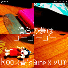 �ͤ��̴�ϥ�������������yumix with ��'s Drum�� op.101114