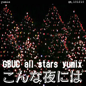 �������ˤ� -GBUC all stars yumix- op.101210