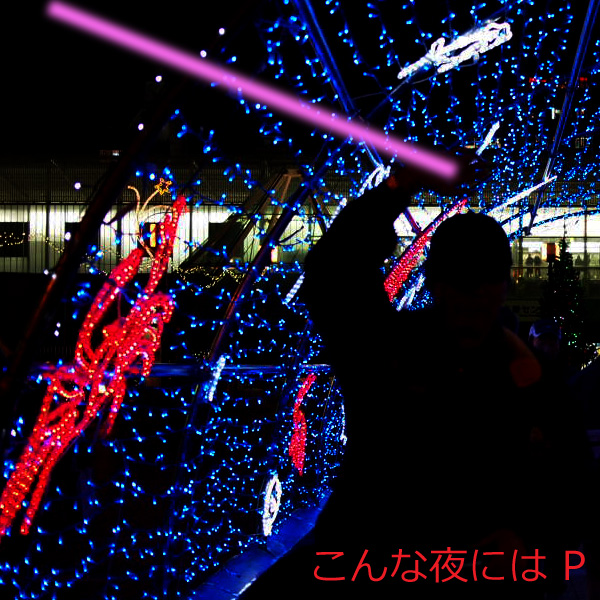 �������ˤ� P