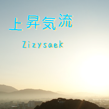 �徺��ή - ZizysaeK