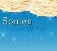 somen ���ڤ��ʤ�Ƶ٤ߡ�