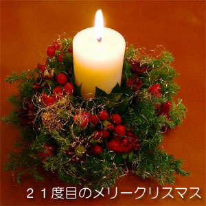 �������ܤΥ�꡼���ꥹ�ޥ�