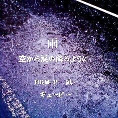 �� - �������ޤιߤ�褦��(with guitar)