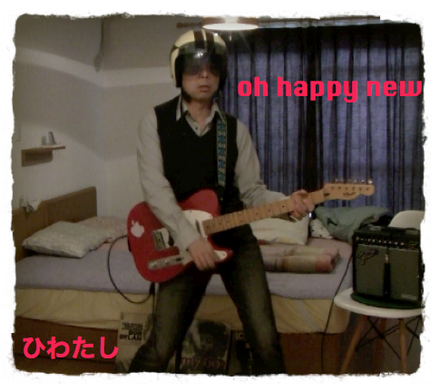 Oh! Happy New