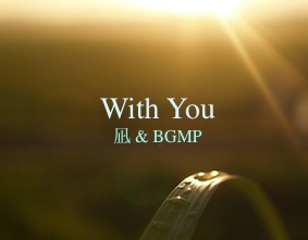 With You�����BGMP��