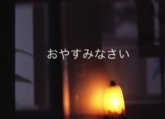 ���䤹�ߤʤ���