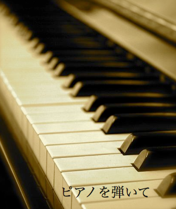 �ԥ��Τ��Ƥ���