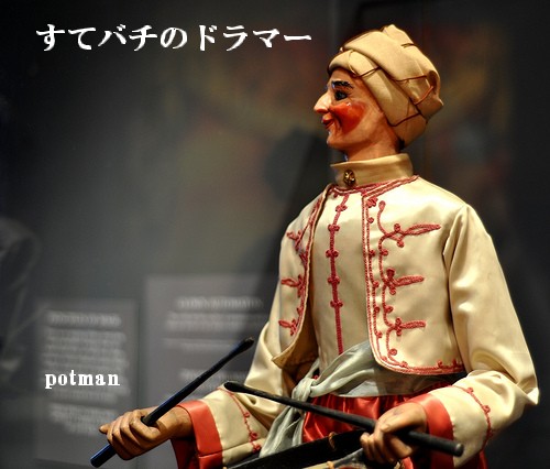 ���ƥХ��Υɥ�ޡ�