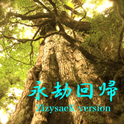 �ʹ�� - ZizysaeK version