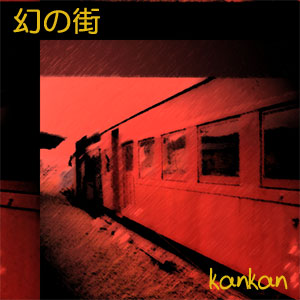 ���γ� with koo