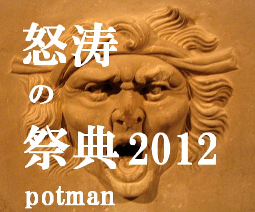 ��޹�κ�ŵ2012