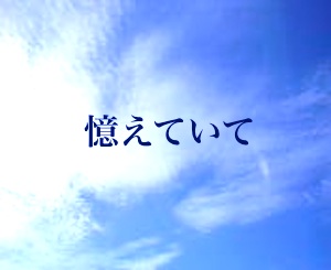 �����Ƥ���