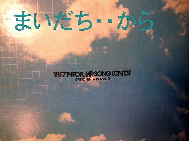 �ޤ�������������