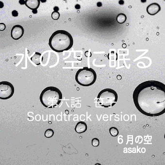 6��ζ��ֿ�ζ���̲���Soundtrack