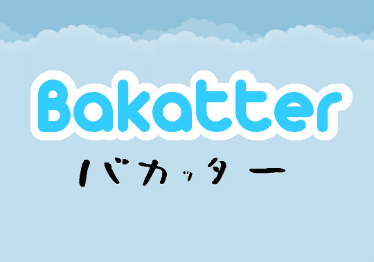 �Х��å���