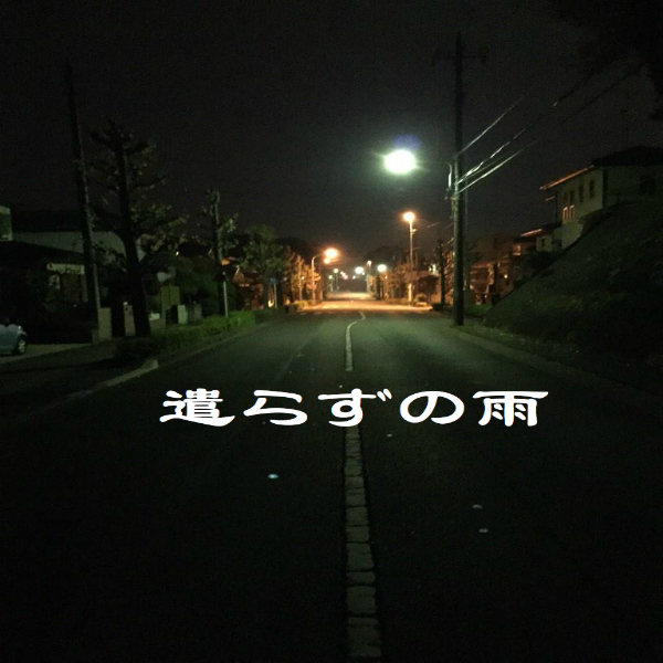 ���餺�α�