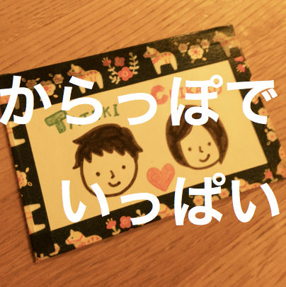 ����äݤǤ��äѤ�