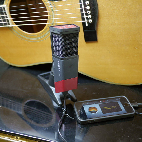 Test of Sonic Port VX