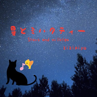 ���ȥߥ륯�ƥ���