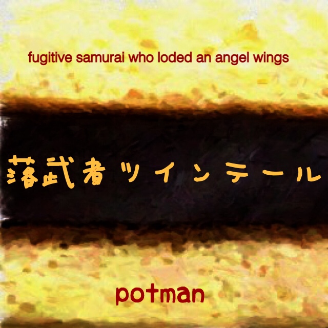 ����ԥĥ���ơ���