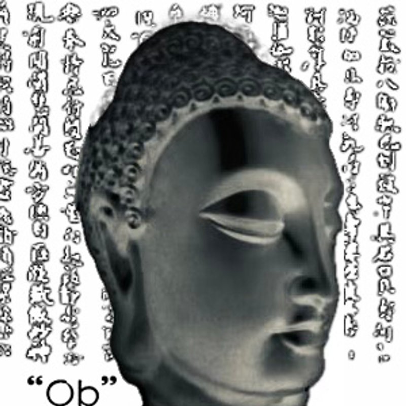 Something real is calling out my name. 