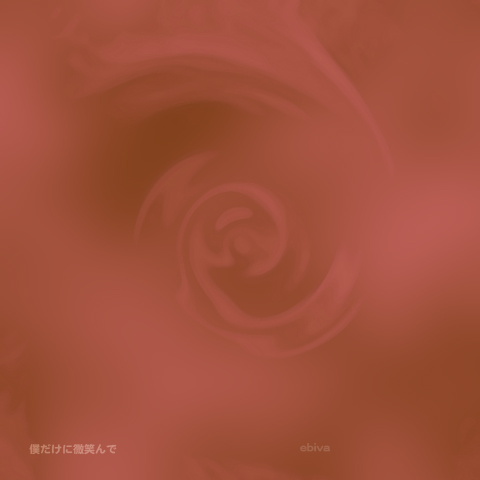 �ͤ��������Ф��