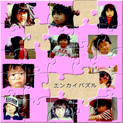 ���󥫥��ѥ���ʤҤȤ����̼����