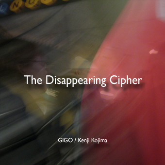 The Disappearing Cipher