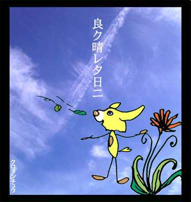 �ɥ����쥿���ˡ��ʷڤ���������ɽ��
