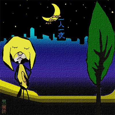 ��Ͱ��롡�ʵ㤭��POPs����ɽ�ˡ�