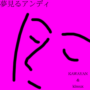 ̴���륢��ǥ� ��GropeMe��������