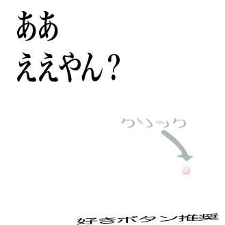 ��񤭥� Ah Eh Yah (��rmx)