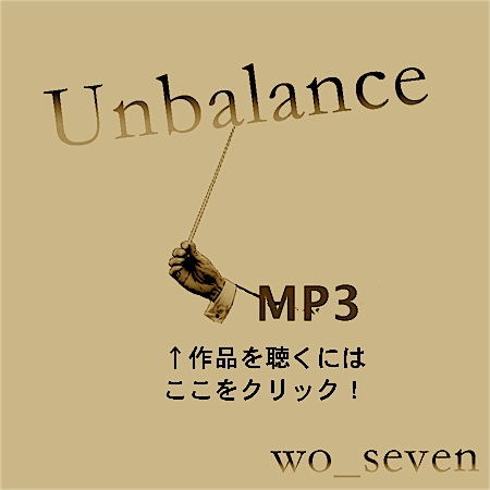 Unbalance(007-kcmix)