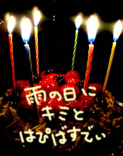 �������˥��ߤȤϤԤФ��Ǥ�