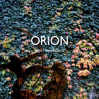 ORION