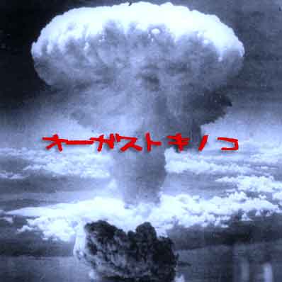 ���������ȥ��Υ�