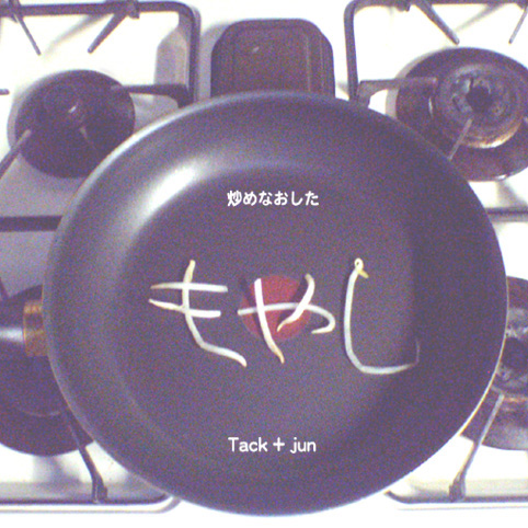 �֤�ʤ�������䤷