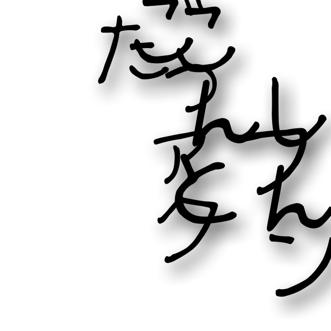 �������ä󤷥��դȤ󥯥�