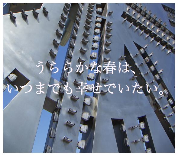 ����餫�ʽդϡ����ĤޤǤ⹬���Ǥ�������